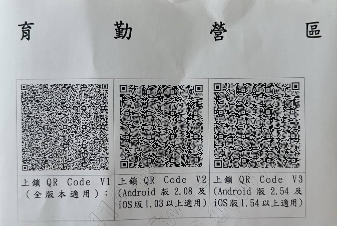 QR Code 48