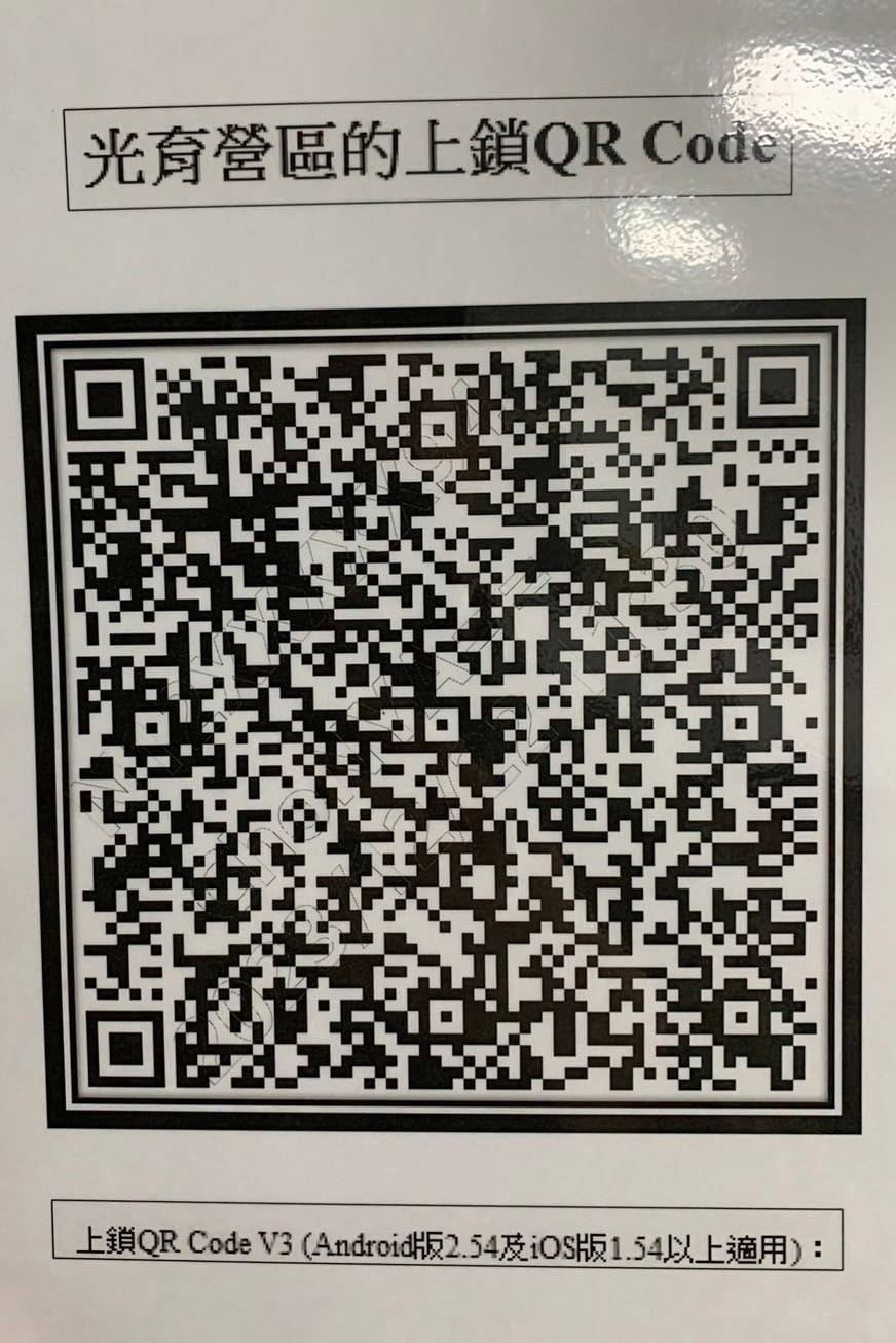 QR Code 49