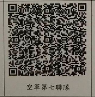 QR Code 50
