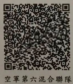QR Code 51