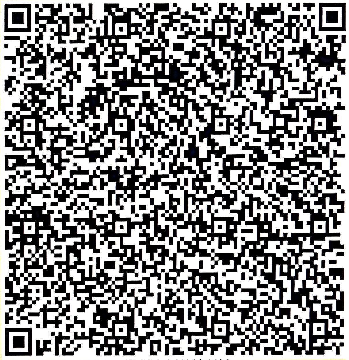 QR Code 57