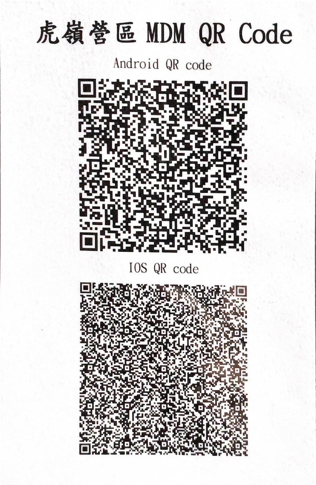QR Code 60