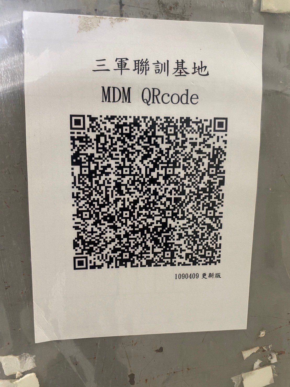QR Code 62