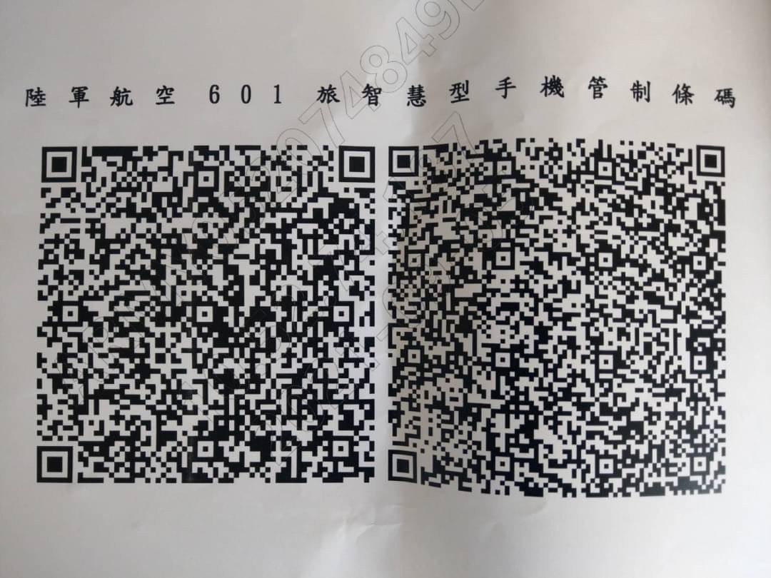 QR Code 67