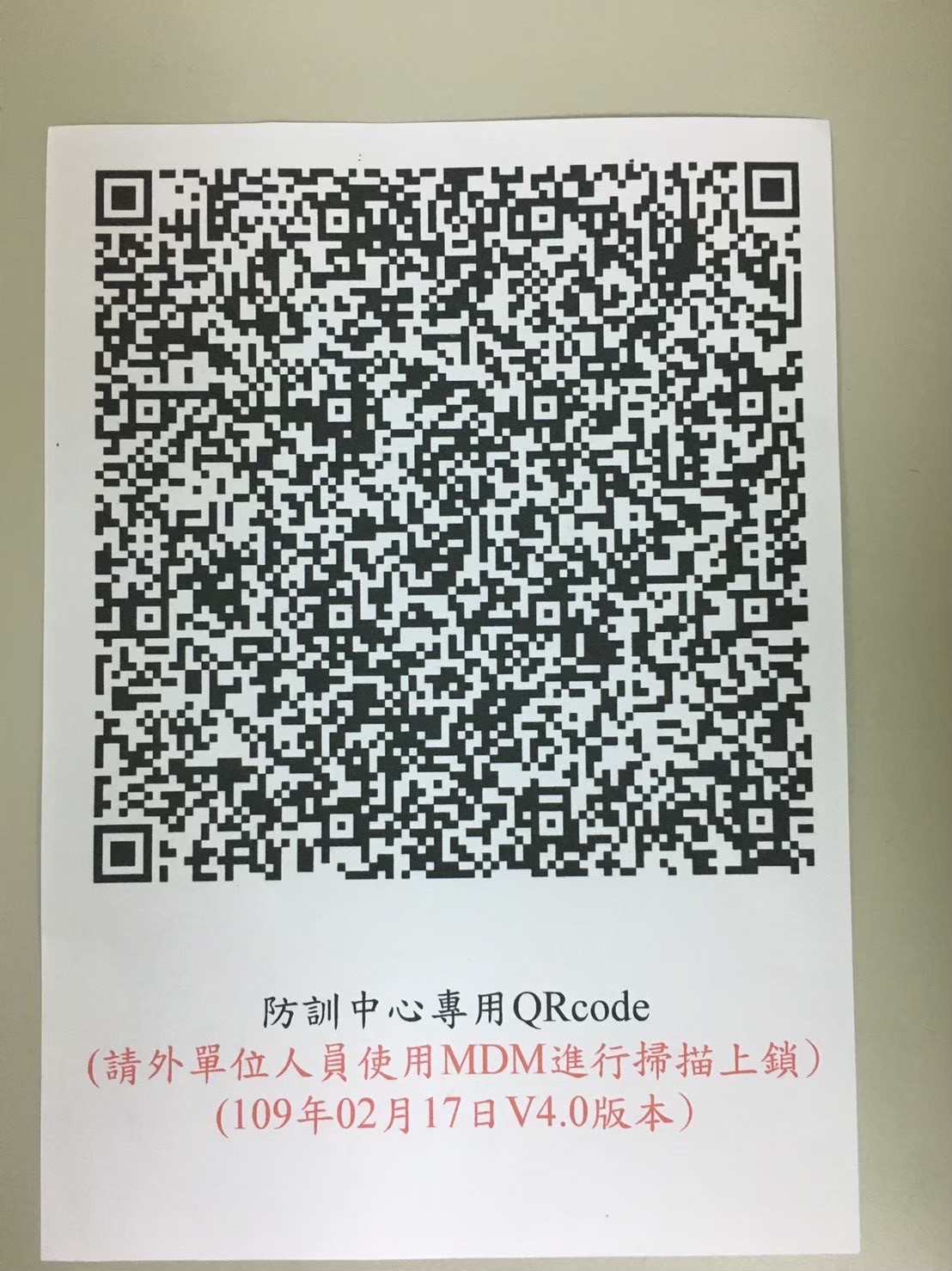 QR Code 73