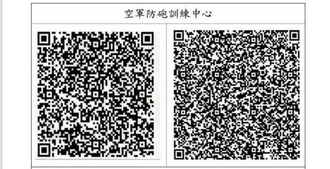 QR Code 76