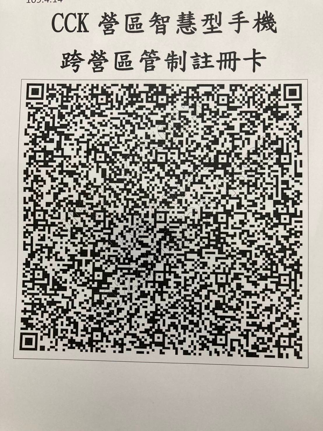 QR Code 78