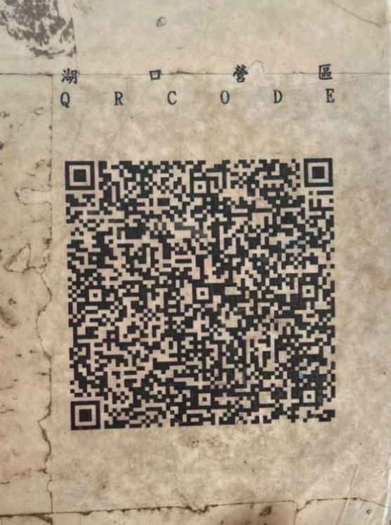 QR Code 8