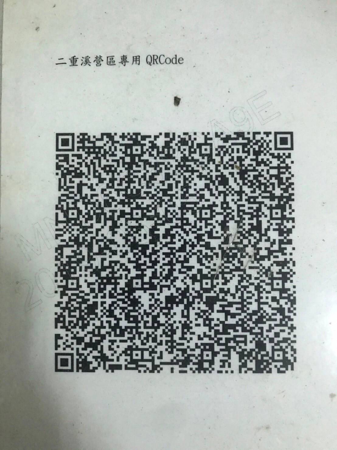 QR Code 81