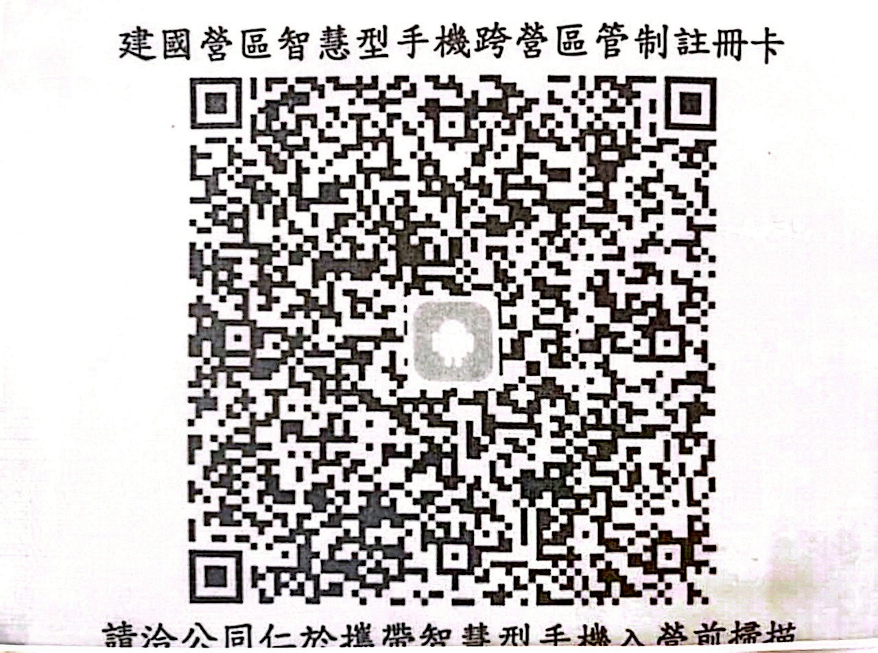 QR Code 9