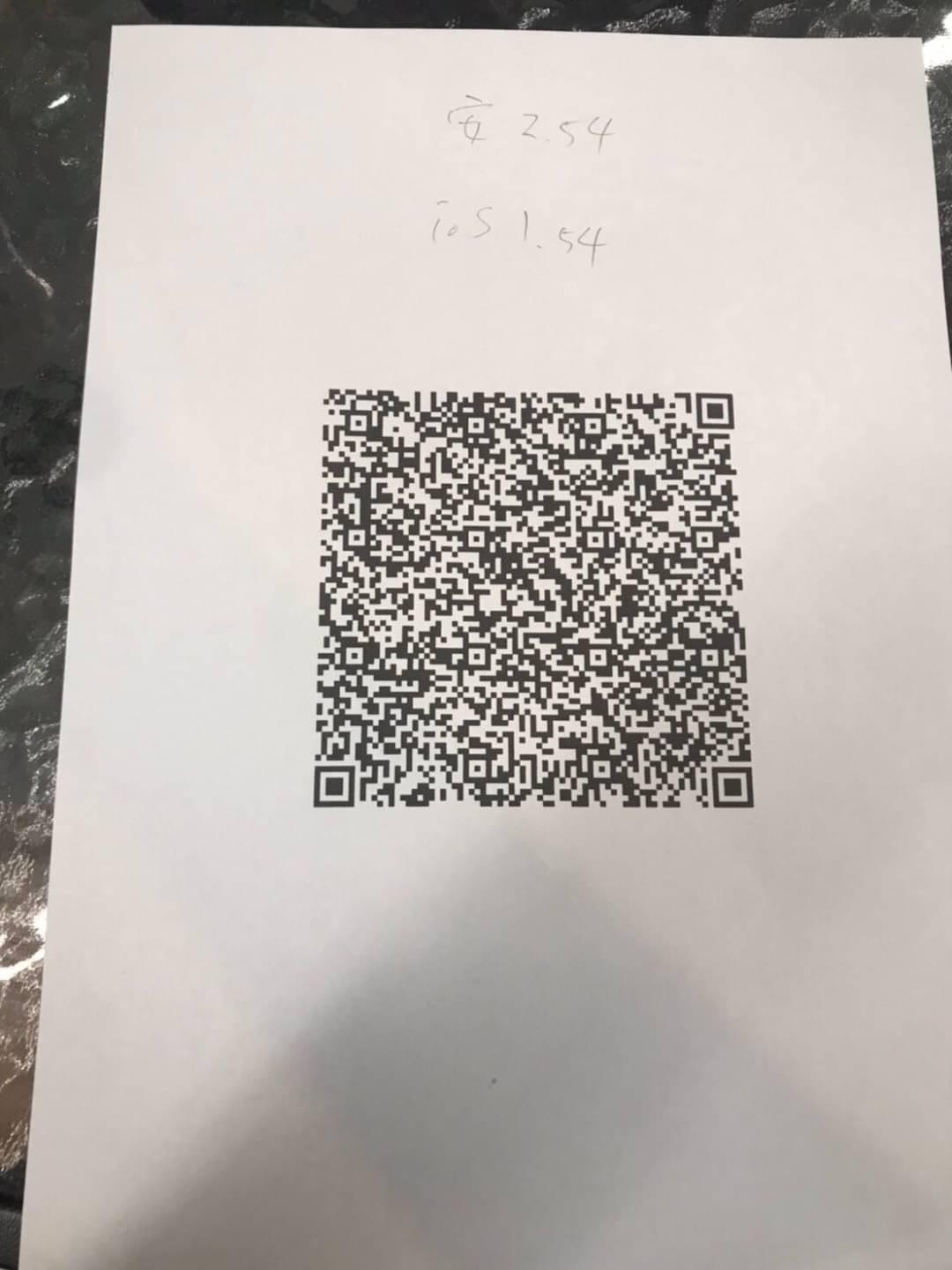 QR Code 93