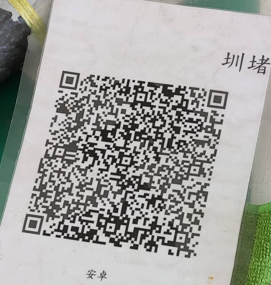 QR Code 95